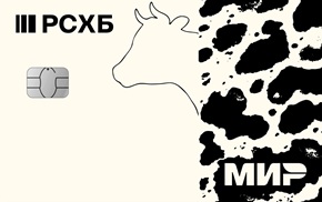 Россельхозбанк (РСХБ)