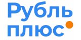 Рубль плюс