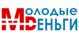 Молодые деньги