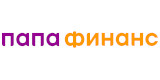 Папа Финанс