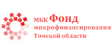 МКК Фонд микрофинансирования Томской области