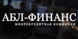 АБЛ-Финанс