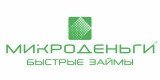 Микроденьги