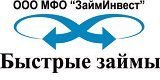 ЗаймИнвест