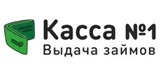 Касса №1